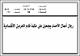 مصغرات