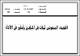 مصغرات