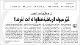 مصغرات
