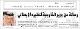 مصغرات