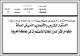 مصغرات