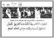 مصغرات