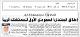 مصغرات