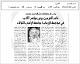 مصغرات