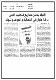مصغرات
