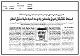 مصغرات