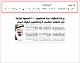 مصغرات