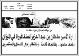 مصغرات