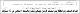 مصغرات