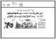 مصغرات