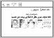 مصغرات