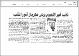 مصغرات