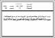مصغرات