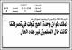 مصغرات