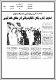 مصغرات
