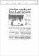 مصغرات