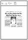 مصغرات