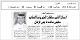 مصغرات