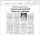 مصغرات