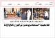 مصغرات