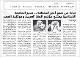 مصغرات
