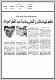 مصغرات