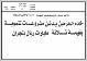 مصغرات