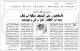 مصغرات