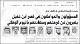 مصغرات