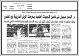 مصغرات
