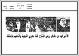 مصغرات