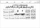 مصغرات