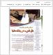 مصغرات