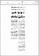 مصغرات