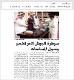 مصغرات