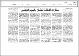 مصغرات