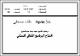 مصغرات