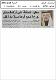 مصغرات