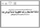 مصغرات
