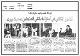 مصغرات