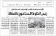 مصغرات
