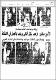 مصغرات