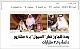 مصغرات