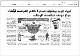مصغرات