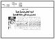 مصغرات