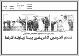 مصغرات