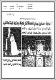 مصغرات