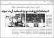 مصغرات