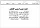 مصغرات
