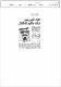 مصغرات
